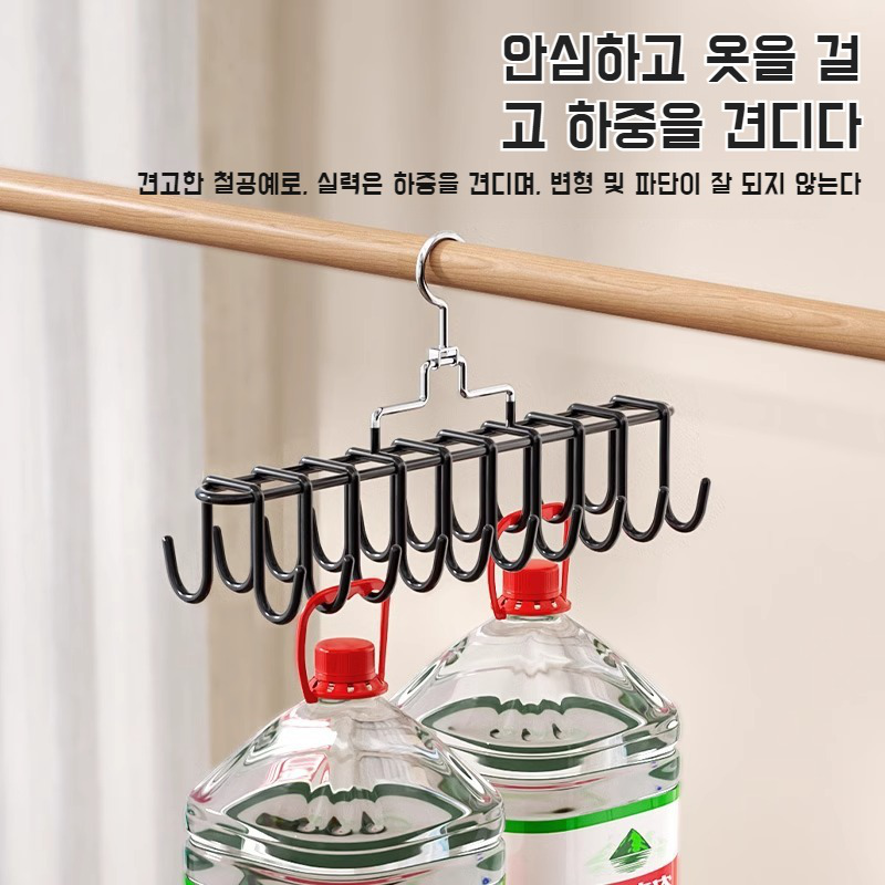 가정용 다용도 걸이 행거 미끄럼 방지 회전 나시 내의 나시 행거 다용도 회전 행거