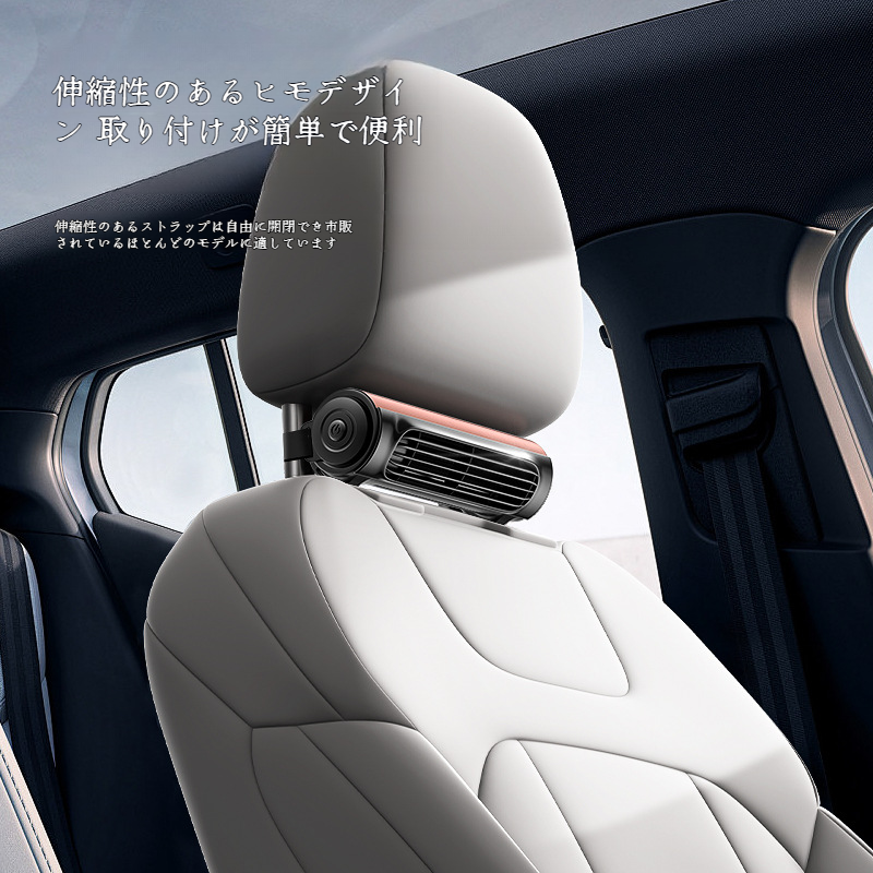 車のファン トラック バン ゲイル冷却電動ファン USB プラグ カーシートファン