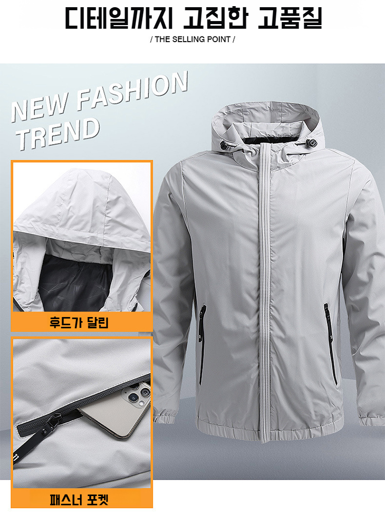 경량 후드 자켓