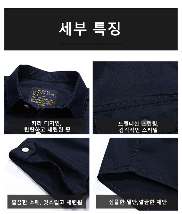 편안한 핏의 남성 티셔츠 측면 이미지