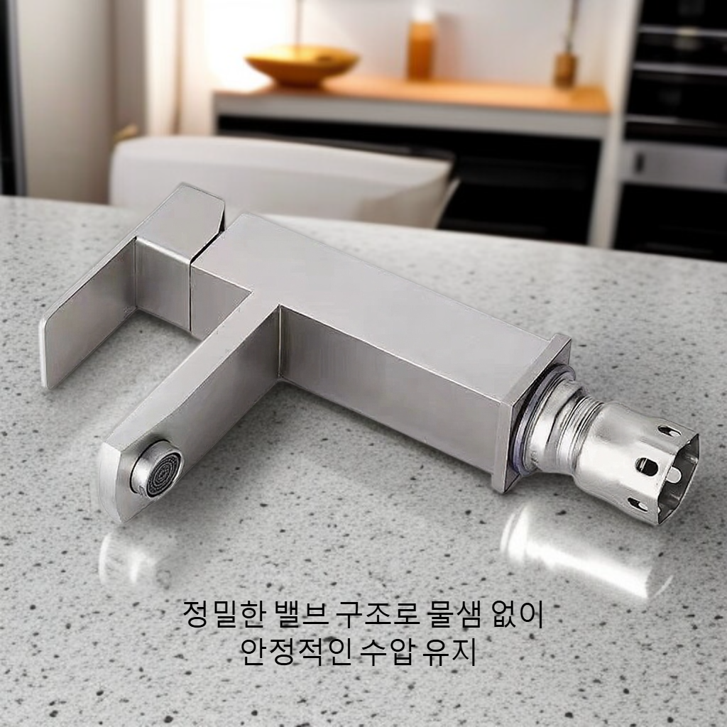 고품질 수도꼭지