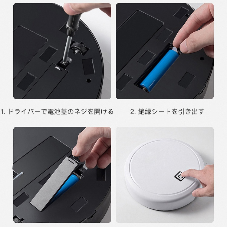 ロボット掃除機