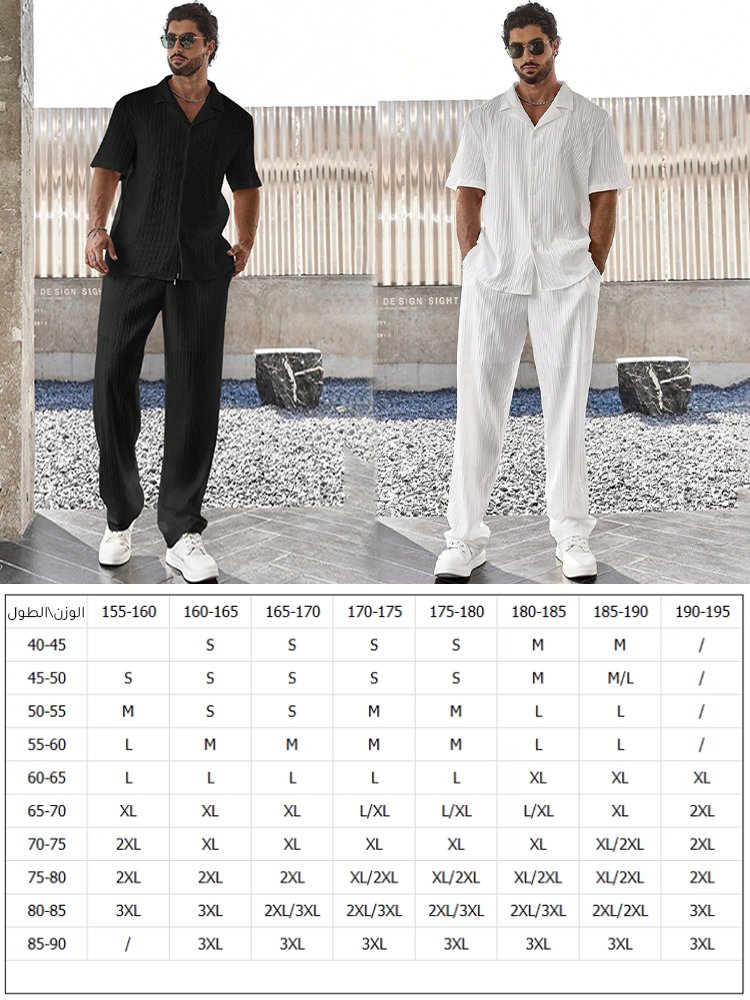 【مرونة فائقة】 مجموعة أنيقة من تي شيرت وبنطلون