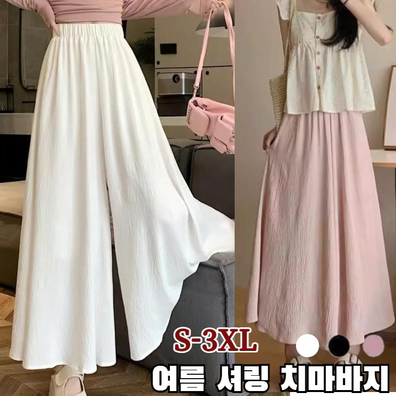 핑크 치마바지녀 여름 얇은 키에 샤랄라 주름 a라인 스커트 하이웨스트 슬림핏 와이드 팬츠