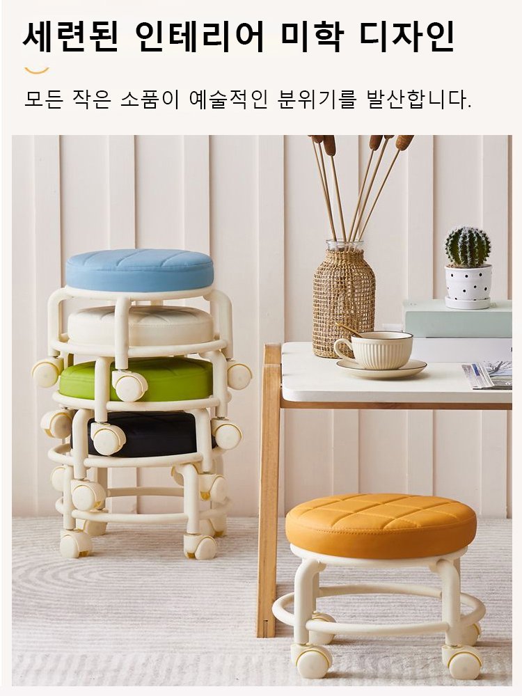 앉은뱅이 바퀴의자