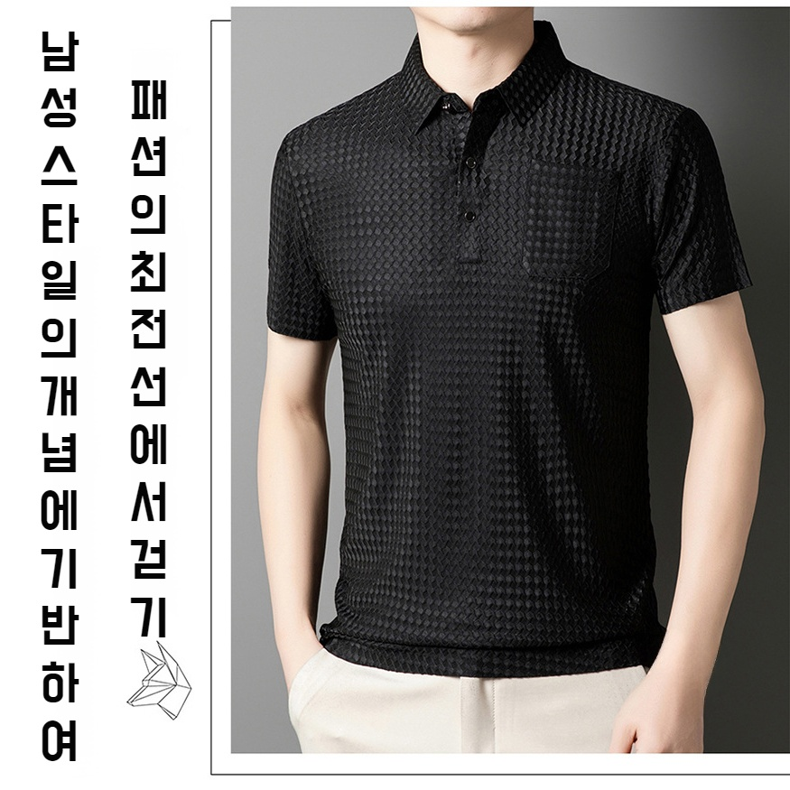 여름 남자 반팔 셔츠 캐주얼 패션 반팔 스판 포켓 워커