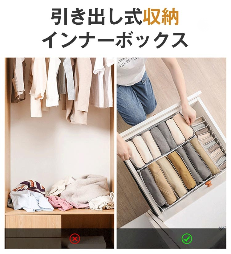 折りたたみ可能な収納ボックスの使用例