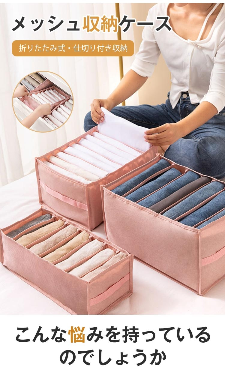 KS-衣服可折叠收纳盒の全体画像