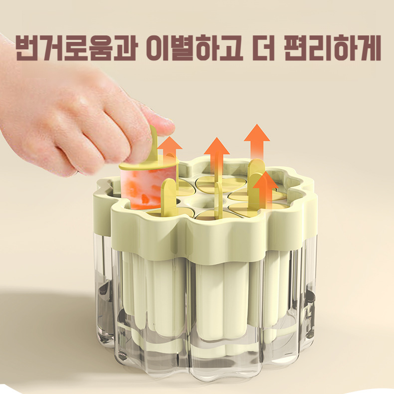 일하 아이스바 몰드 쿨 수제 아이스크림 아이스바 몰드 탈형 아이스바 몰드 아이스바 몰드 세트