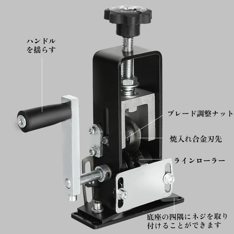 小型家庭用ワイヤーストリップ・マシン 家庭用ワイヤー ケーブルストリップ銅マシン手回し剥離職人型ワイヤーストリップマシン