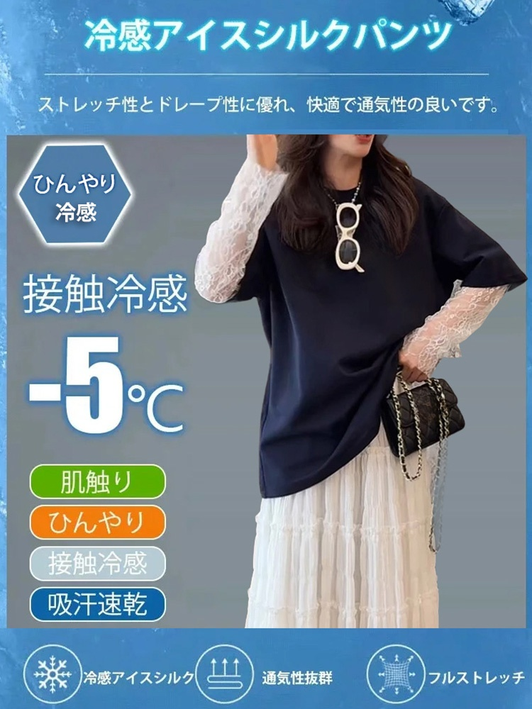 フェイクレイヤードTシャツ