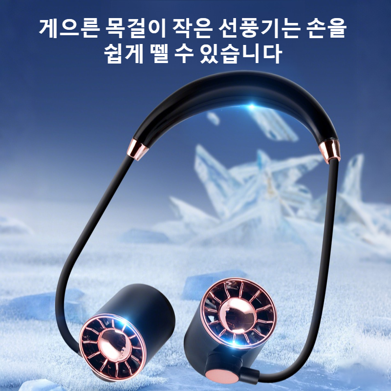 야외 놀이 휴대용 호스 각도 조절 충전 소형 선풍기 냉각 3단 조절 여름 휴대용 소형 선풍기