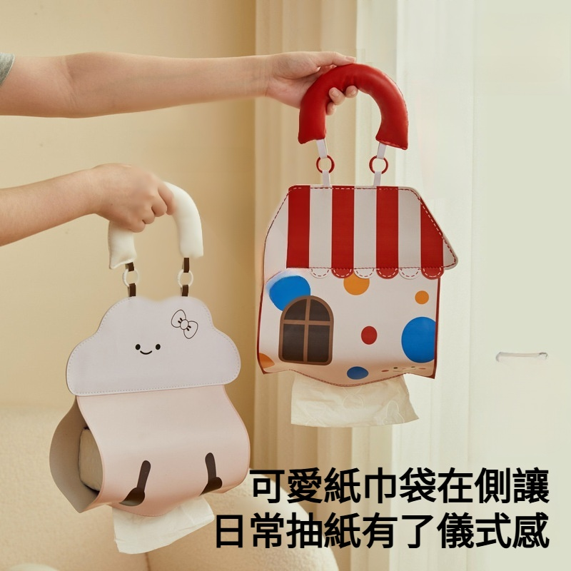 家用防水壁掛式抽紙盒