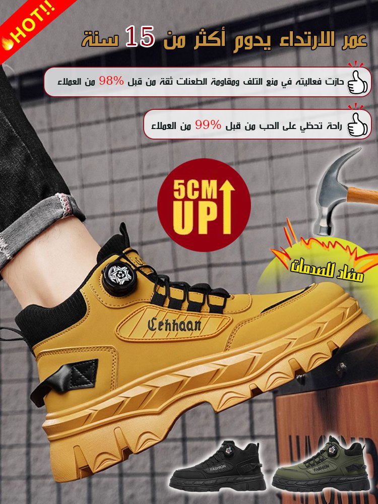 بوت مارتن كاجوال وسيم بستايل جامد للرجال