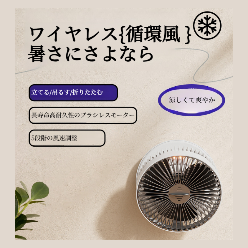 ミニ扇風機 デスクトップ 折りたたみ 多機能 静音ファン 空気循環ファン 夜光 ファン