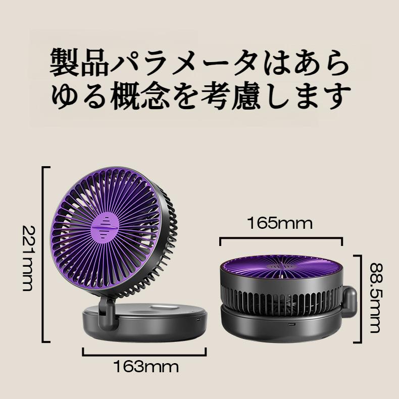 ミニ扇風機 デスクトップ 折りたたみ 多機能 静音ファン 空気循環ファン 夜光 ファン