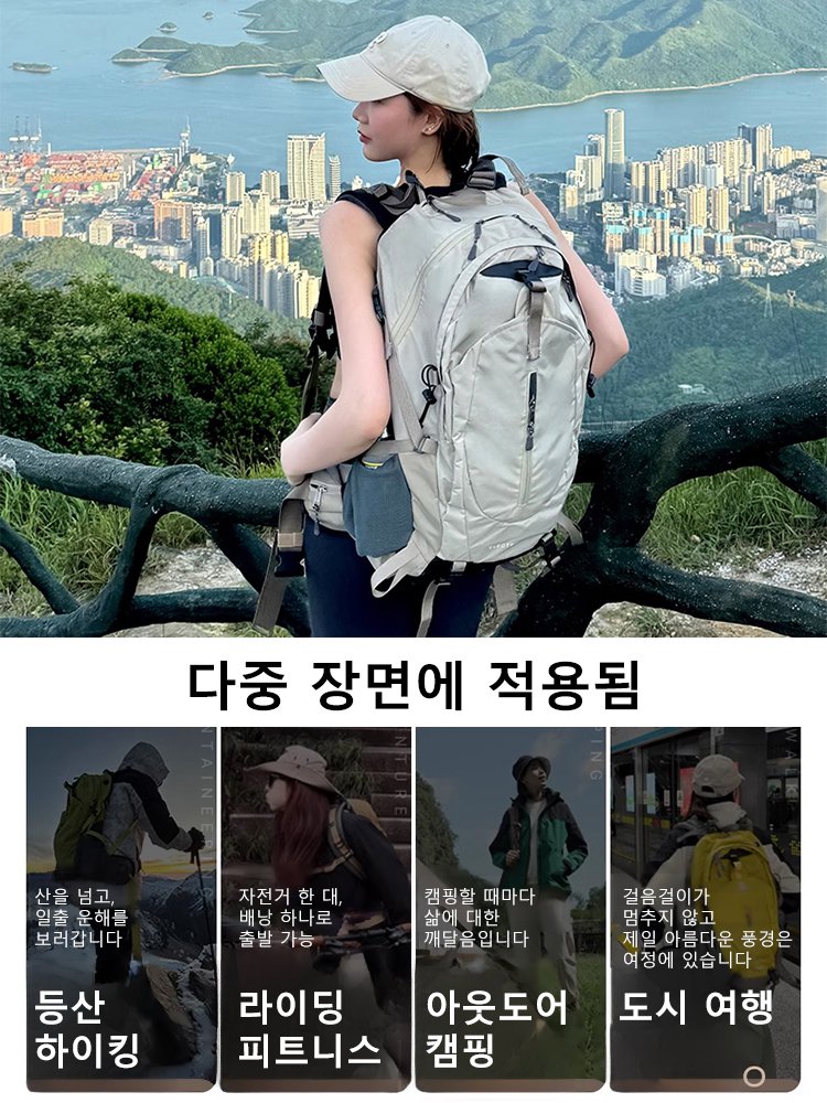 남녀공용 대용량 아웃도어 방수 등산 가방