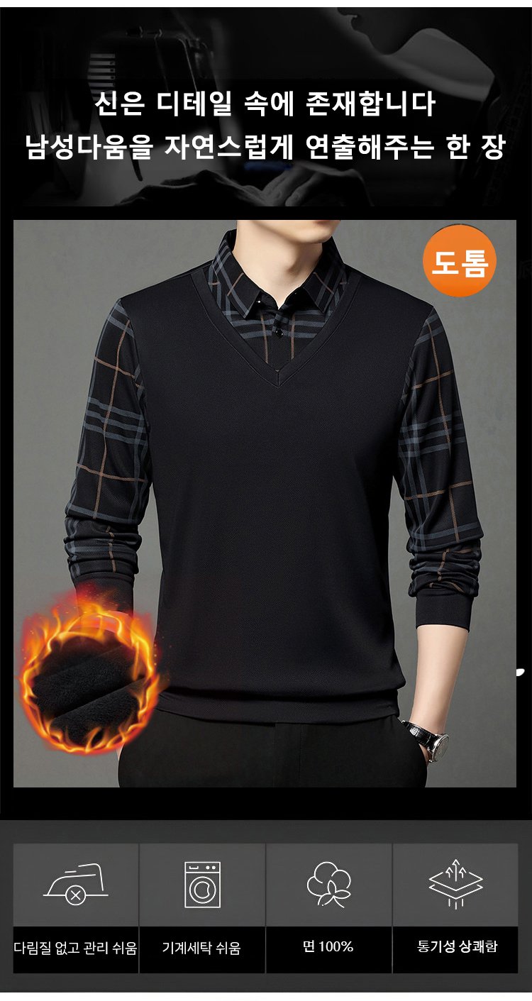 翻译件-JL-高端商务休闲加绒加厚假两件男士衬衣-1226786_02.jpg