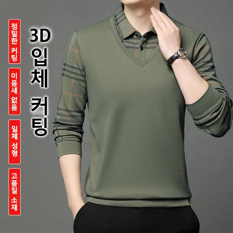 남상용 비즈니스 캐주얼 기모 셔츠 레이어드 스웨터
