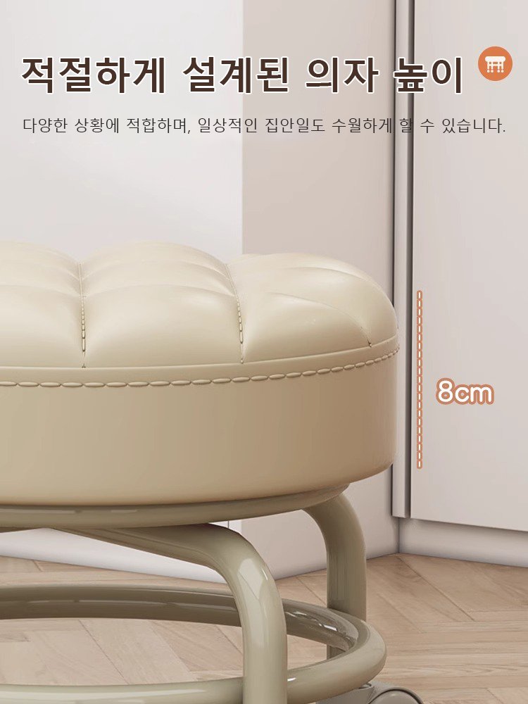 앉은뱅이 바퀴의자