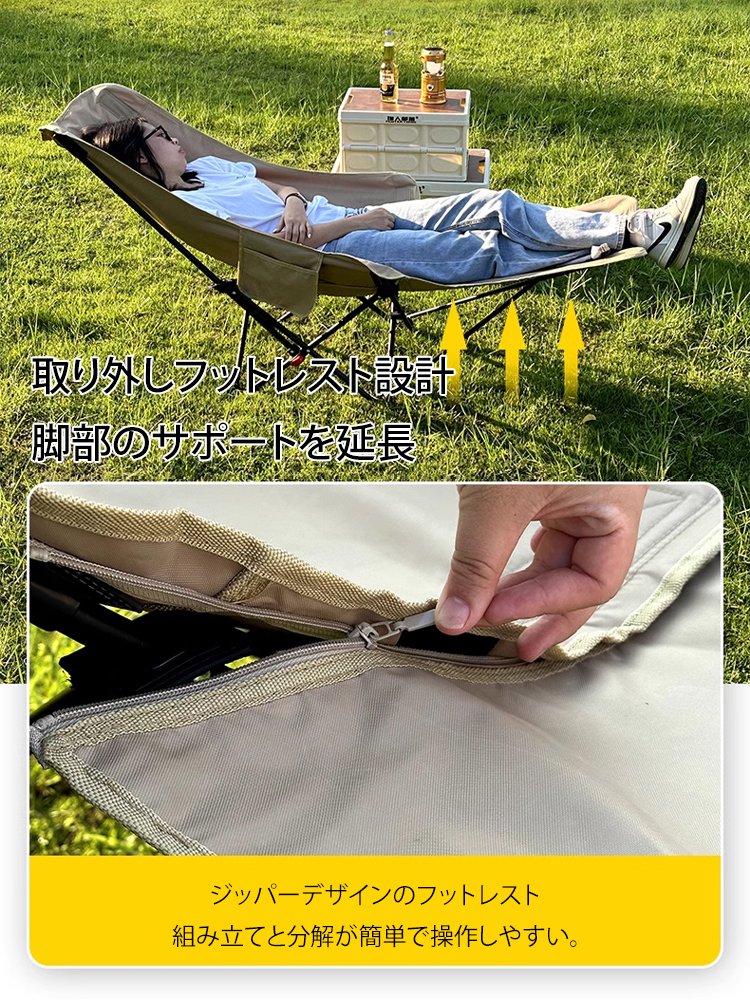 フットレスト付き折りたたみアウトドアチェア+収納バッグ