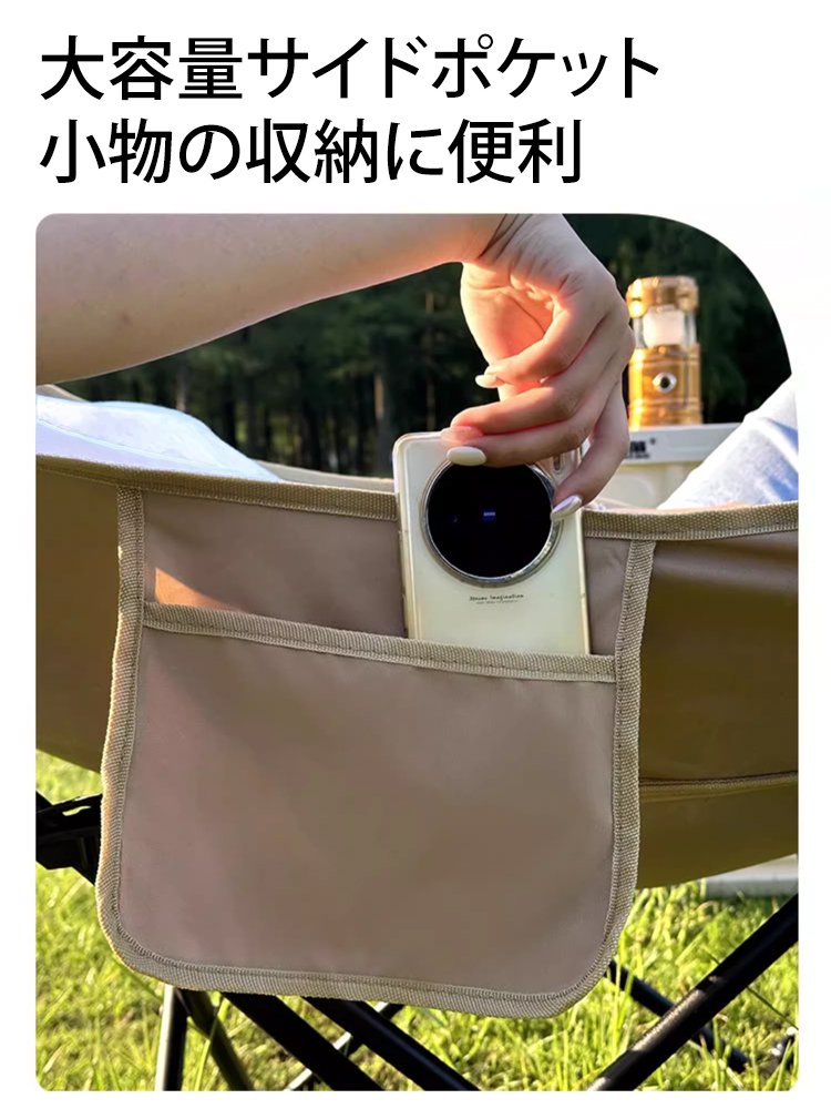 フットレスト付き折りたたみアウトドアチェア+収納バッグ