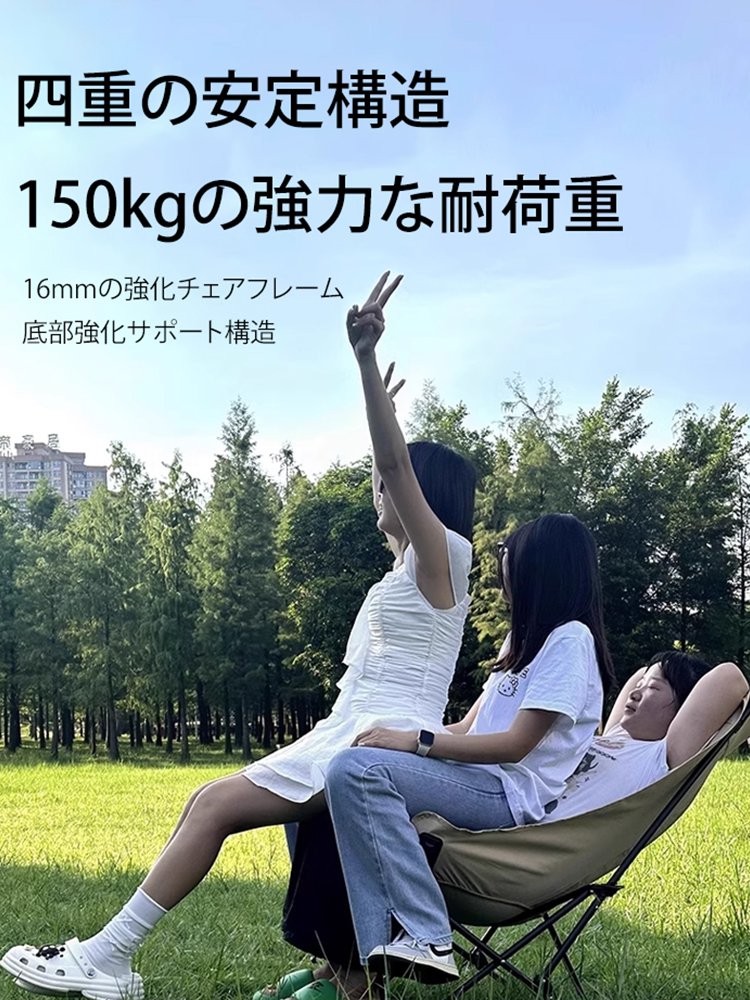 フットレスト付き折りたたみアウトドアチェア+収納バッグ