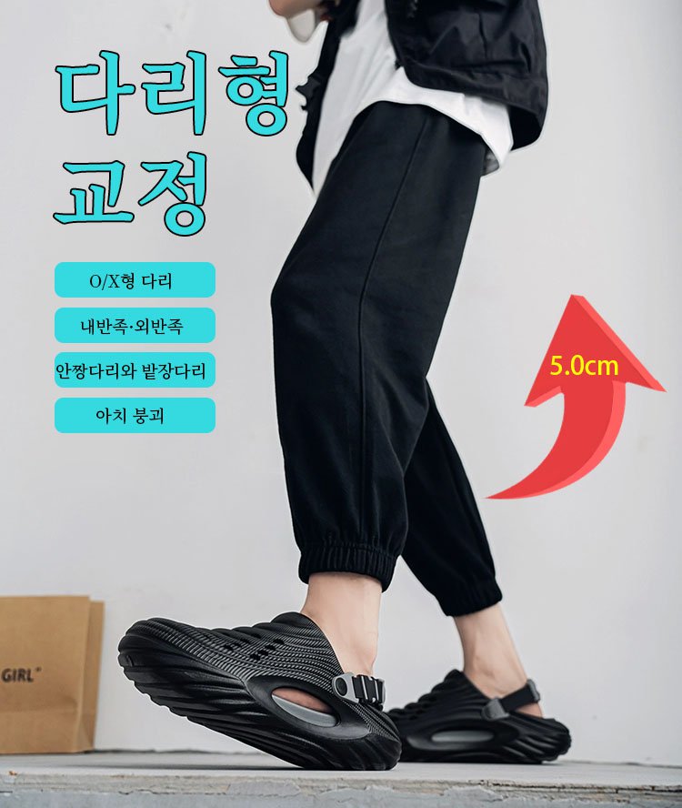 【5cm 키높이 & 아치 서포트】두가지 착용법 남성 통기 구멍 샌들