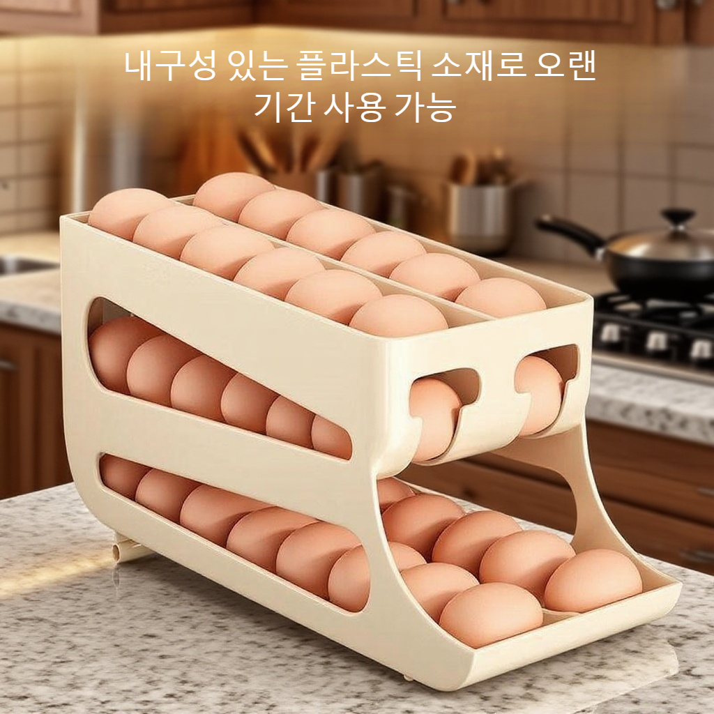 자동 슬라이드 주방 계란 보관함
