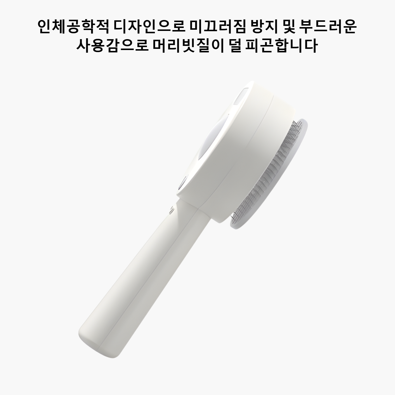 반려동물 털 제거 세척제