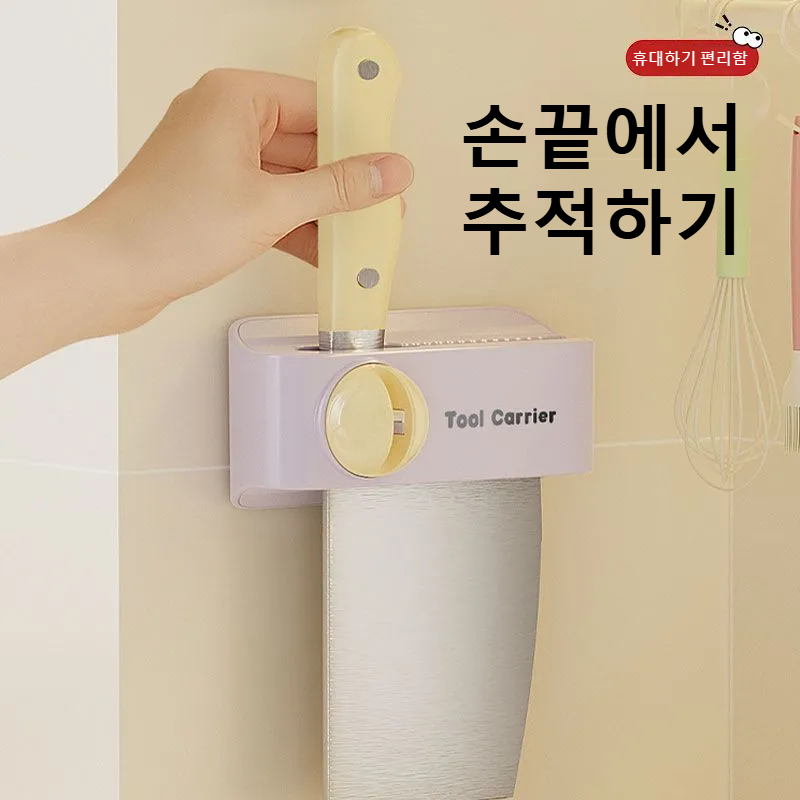 주방 가정용 다용도 칼걸이 수납 벽걸이 펀치 프리 데일리 칼갈이 테이블 수납 다용도 칼걸이 수납 밴드