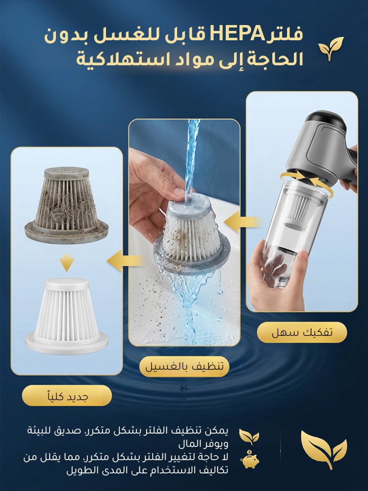 مكنسة كهربائية محمولة جديدة بقوة شفط عالية