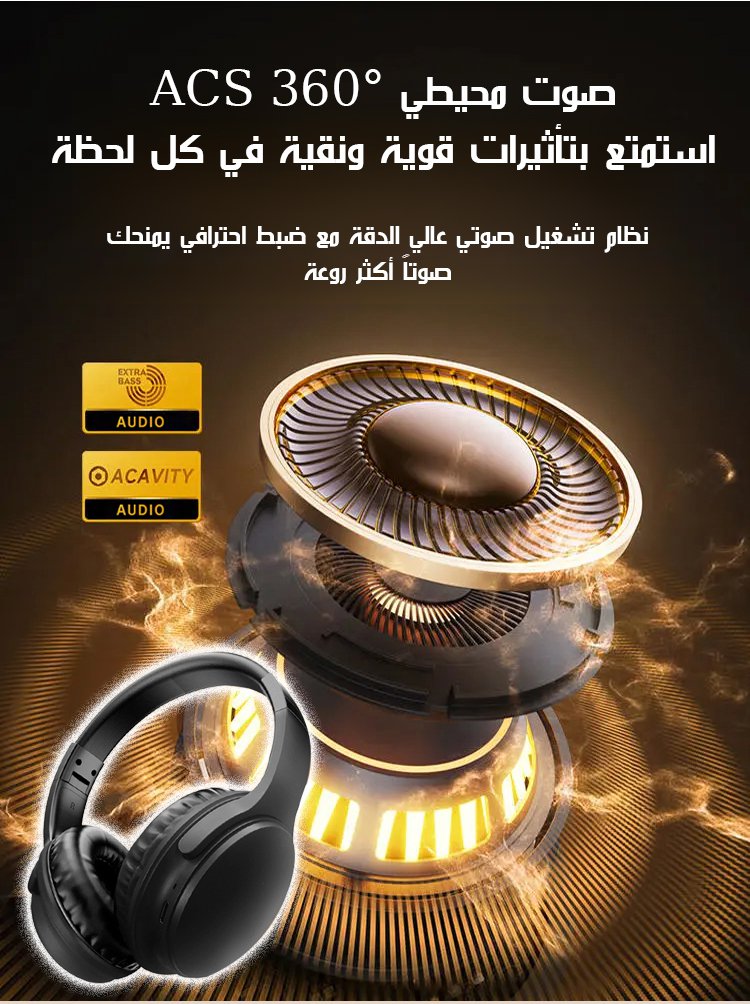 【تصميم عالي الصوت】سماعات مزودة ببطارية فائقة العمر وخاصية إلغاء الضوضاء