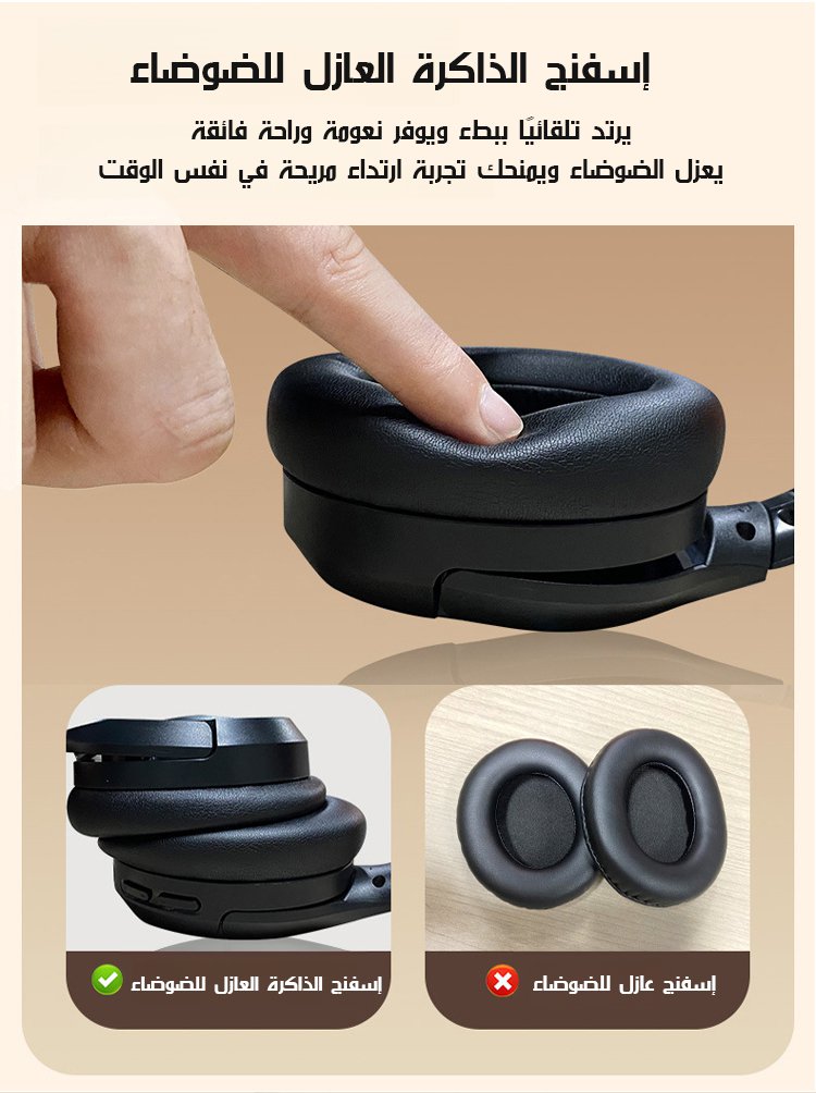 【تصميم عالي الصوت】سماعات مزودة ببطارية فائقة العمر وخاصية إلغاء الضوضاء