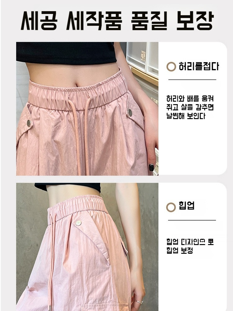 여름 하이웨스트 와이드 카고 팬츠 멀티 포켓 속건 조거 캐주얼 팬츠 여 카고 팬츠 와이드 여름 조거 팬츠