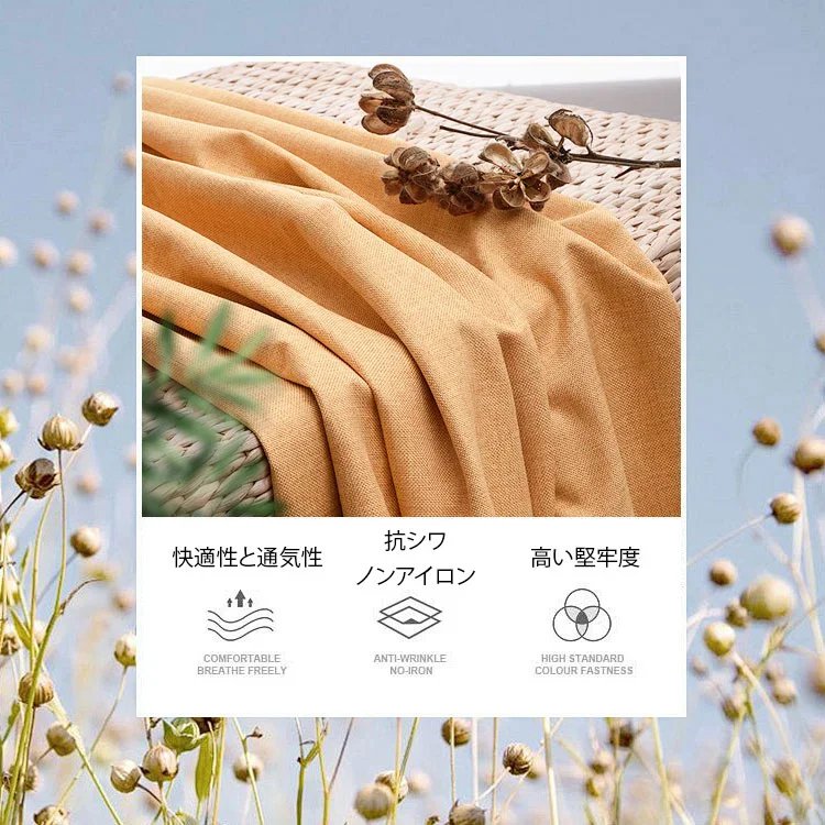 レイヤードスタイル綿麻ブラウス