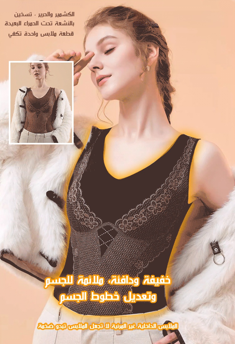 بلوزة بدون أكمام دافئة من الكشمير المضاد للبكتيريا بدرجة 7A