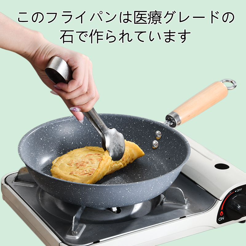 医療用石フライパンレトロハンマーパターン家庭用滑らかなノンスティックパン簡単に掃除できるフライパン目玉焼きとステーキパン