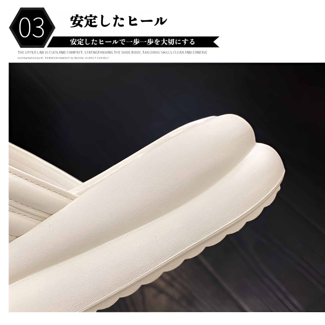 2回履き可能な機能性サンダルの特徴