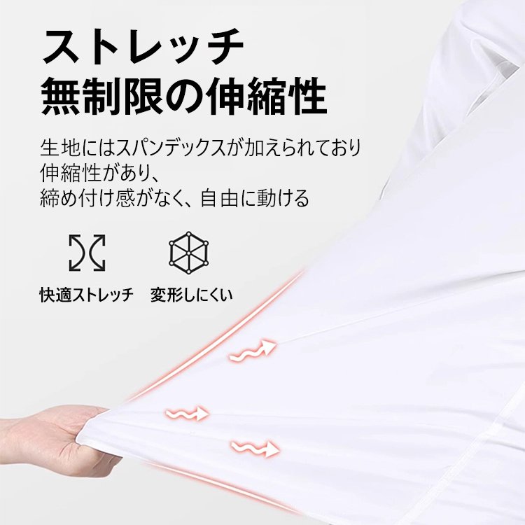 快適メンズ無地ワイシャツ