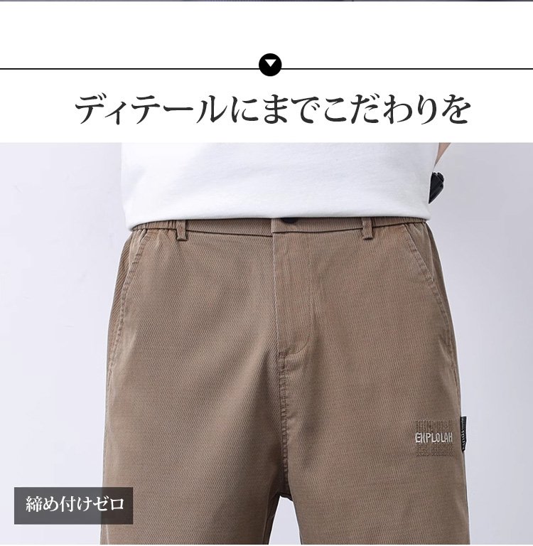 通気性抜群の7分丈パンツ生地アップ