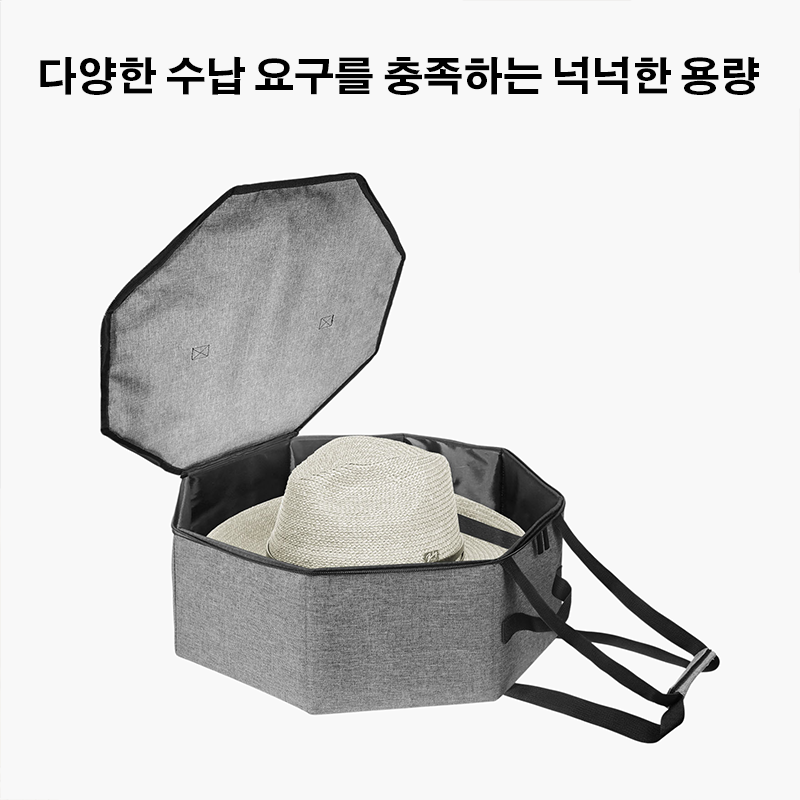 접이식 모자 상자
