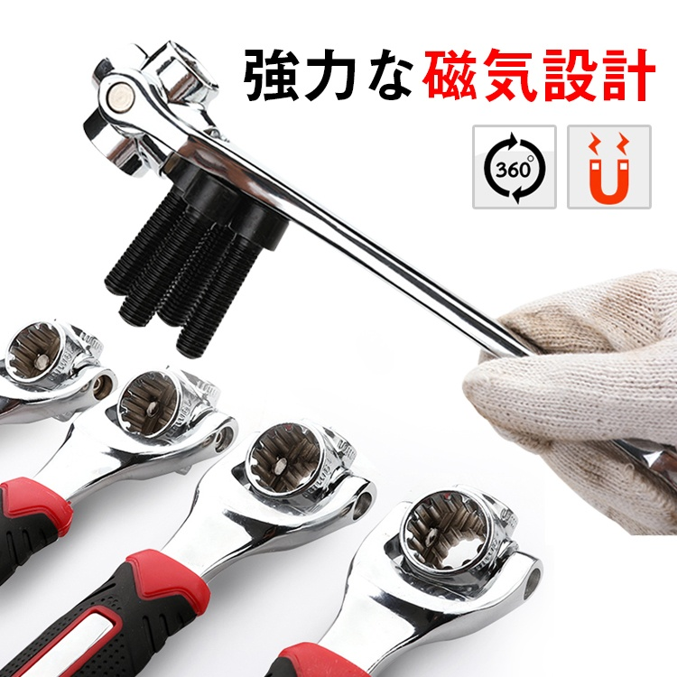 48IN1 万能レンチ 8/10/11/13/14/16/17/19mm インチ対応 【超お買得 2点目から2000円】