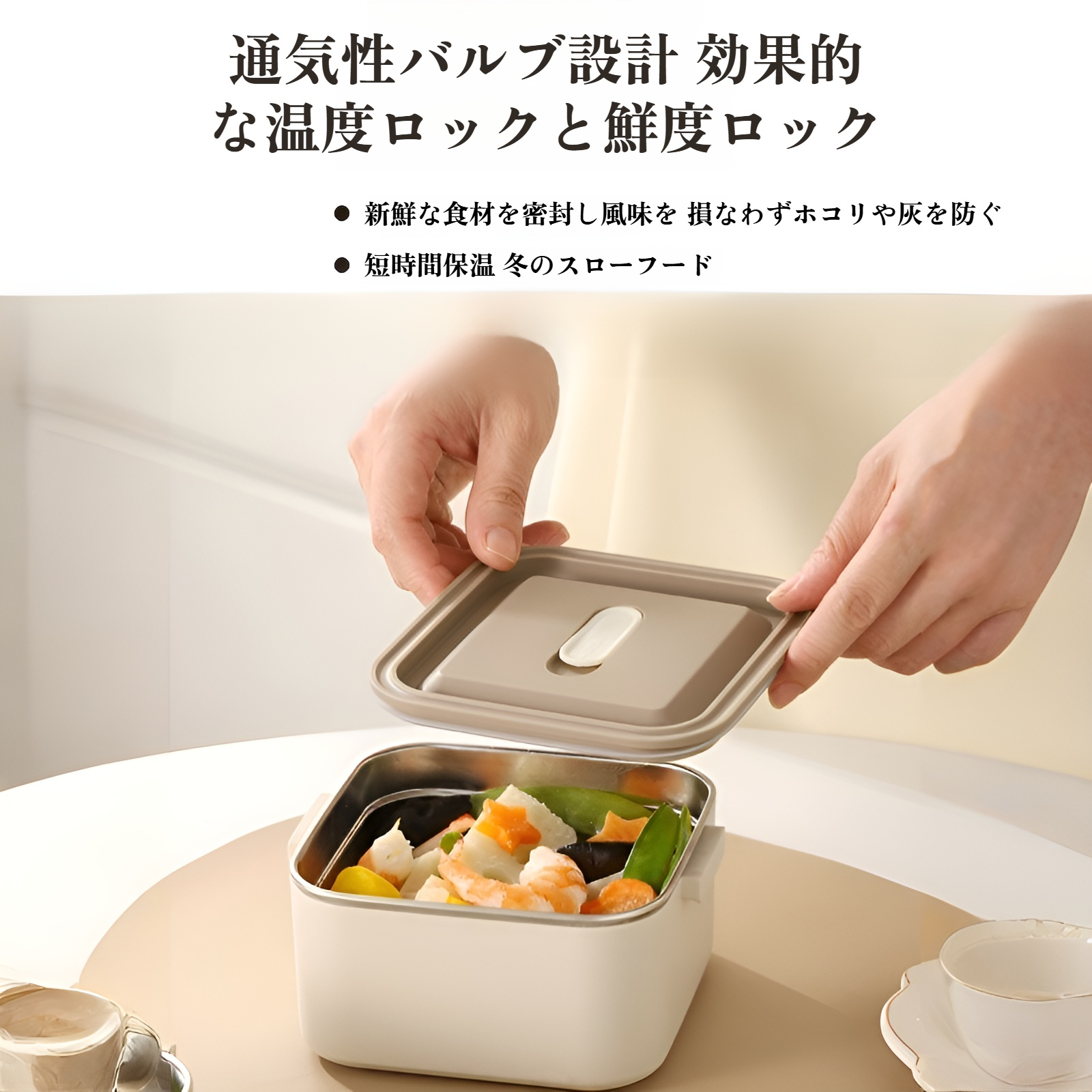 304ステンレススチール製弁当箱