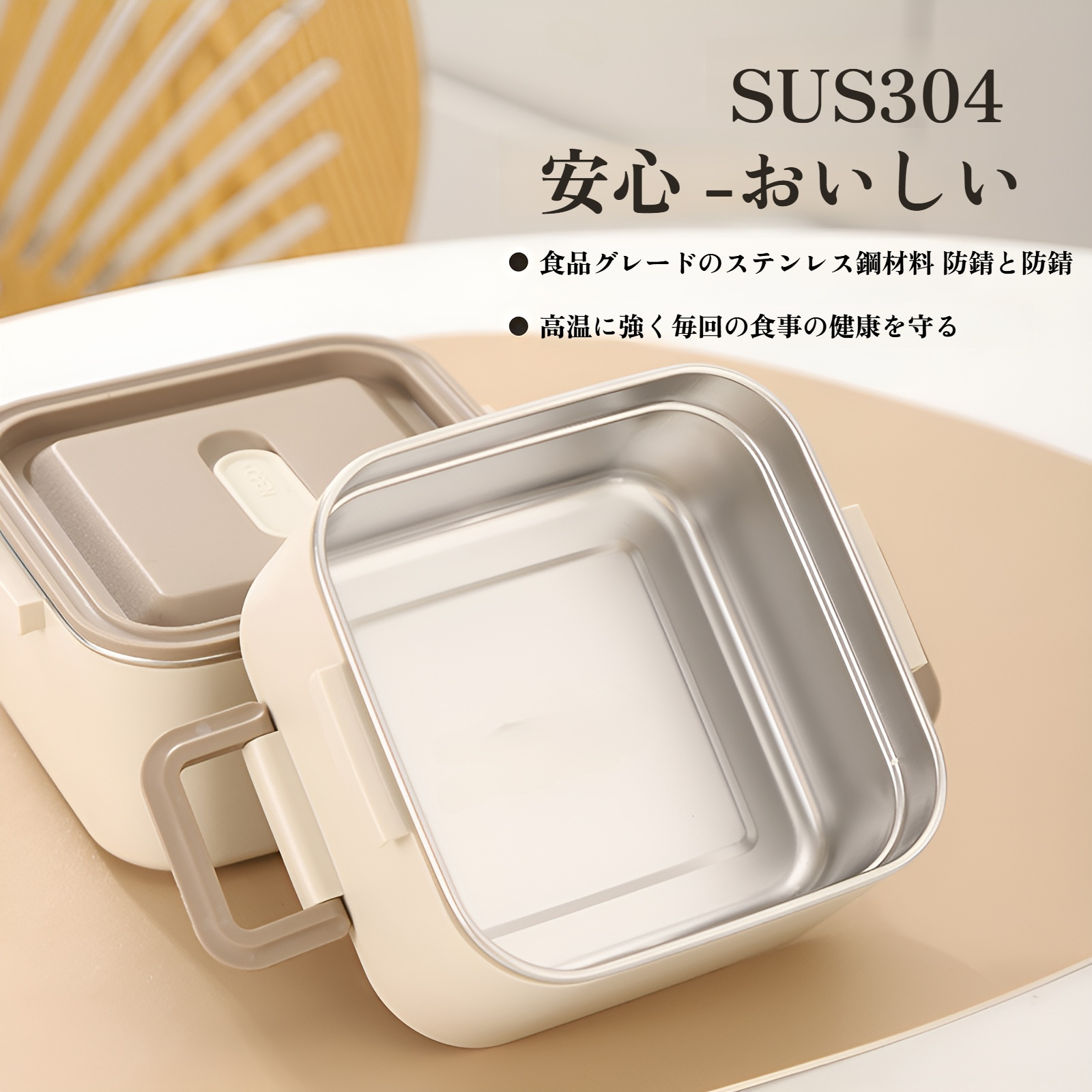 304ステンレススチール製弁当箱