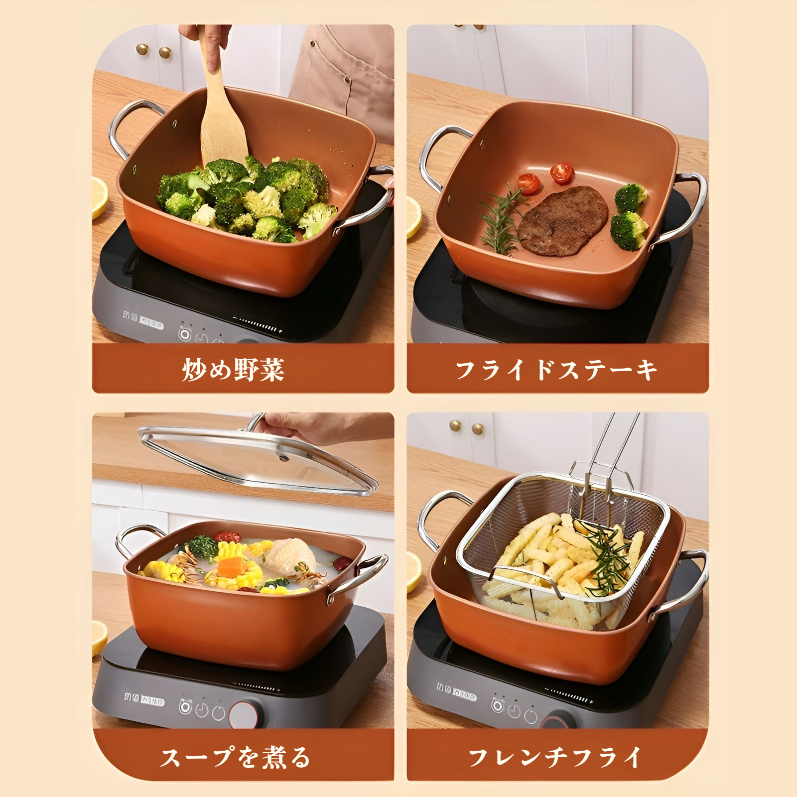 ディープフライヤー銅鍋9.5インチの容量イメージ