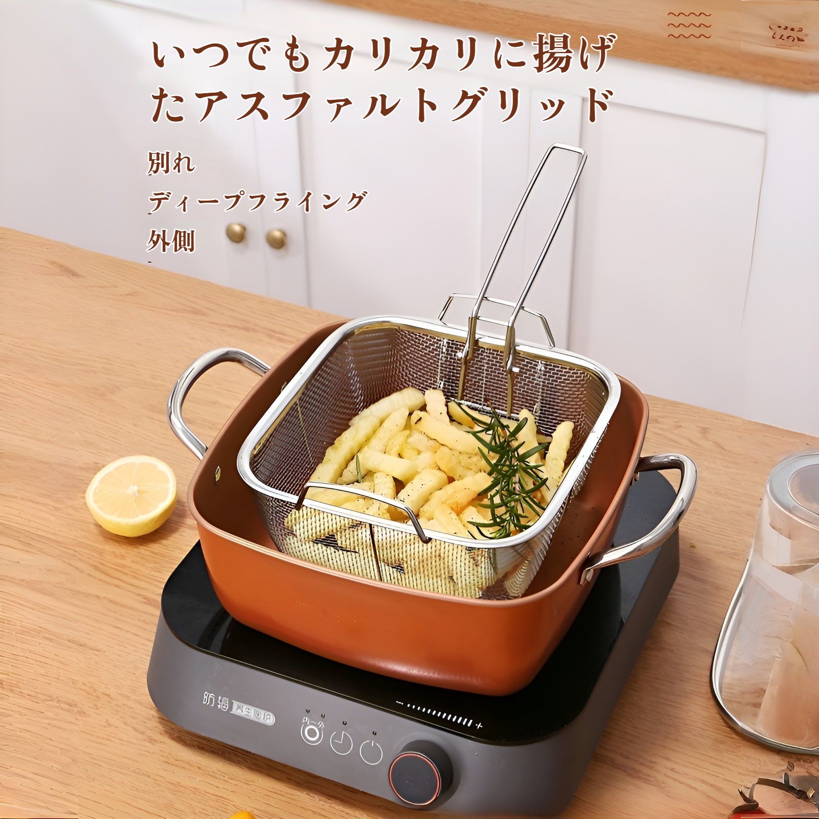 スクエア型ステンレススチール鍋の側面