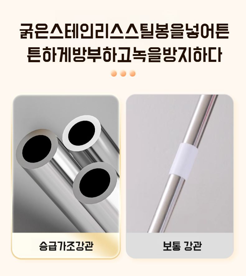 습식 청소 및 물기 제거 모습