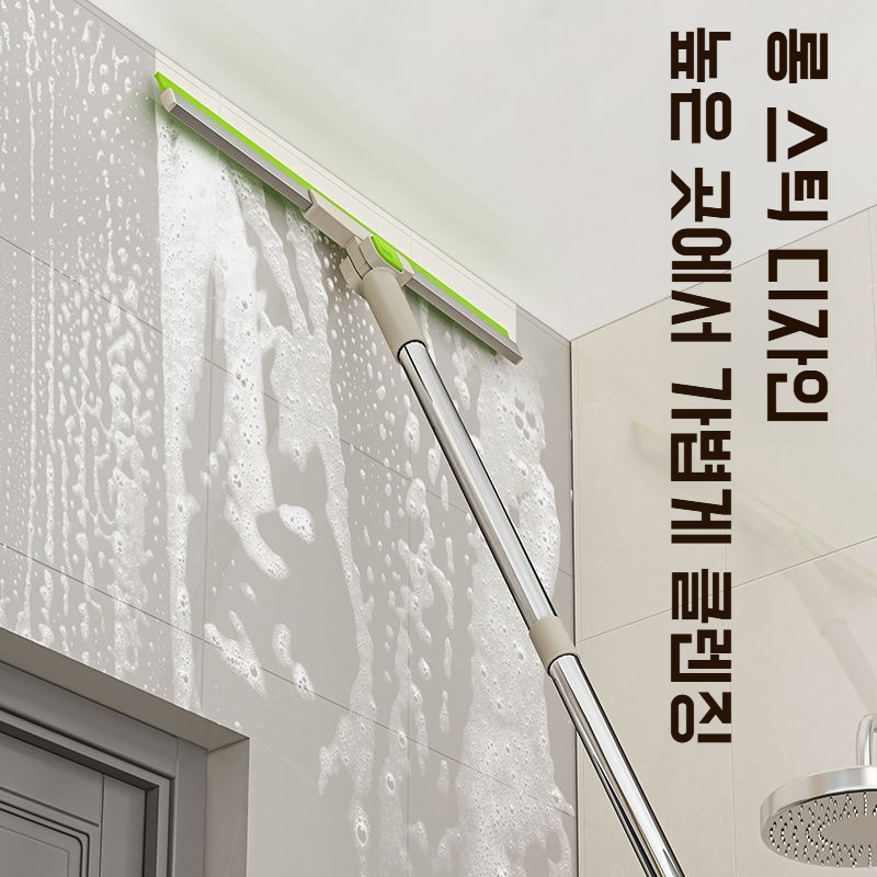 화장실 와이퍼 다기능 회전식 소프트 실리콘 스크레이퍼 건습 스크레이퍼 매직브러쉬 두꺼운 와이퍼