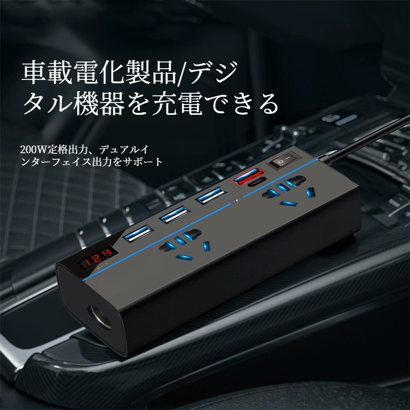 電源コンバーター充電器過充電保護高電圧車アップグレード